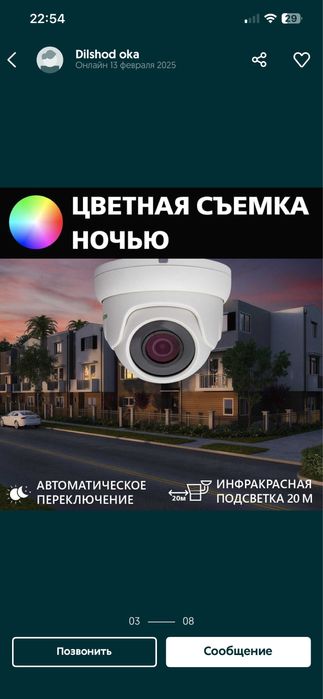 Ustanovka kamera установка видеонаблюдения Dvr Nvr