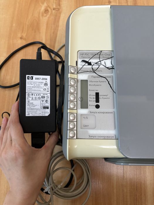 Принтер/сканер/копир