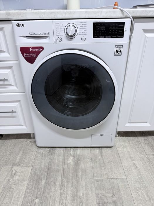 Стиральная машина