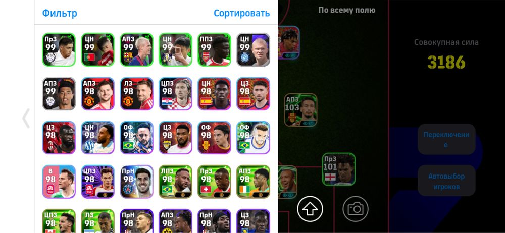 продам аккаунт в efootball