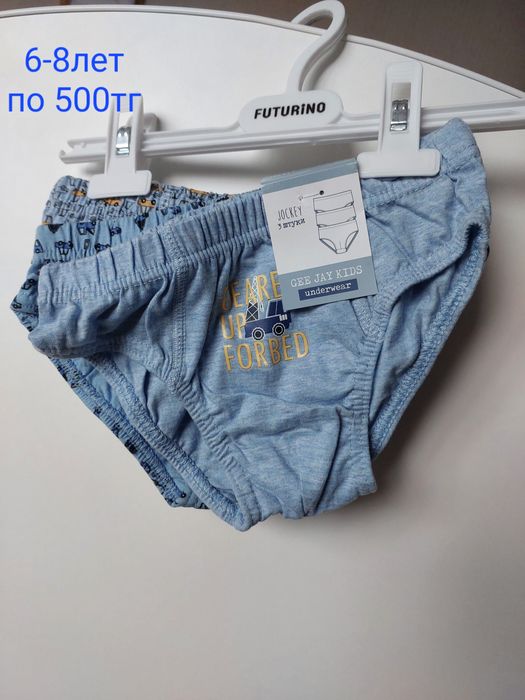 Одежда для мальчика