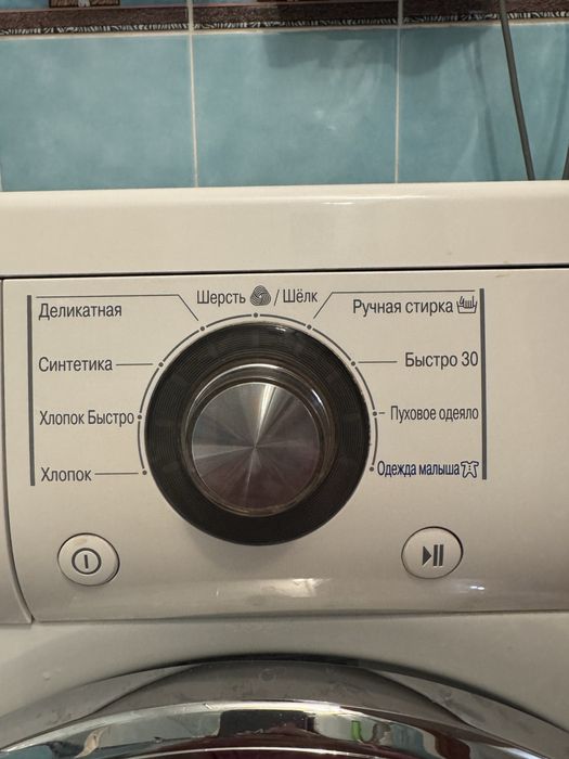 Стиральная машина