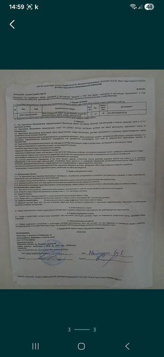 Блок питания ATX 850W