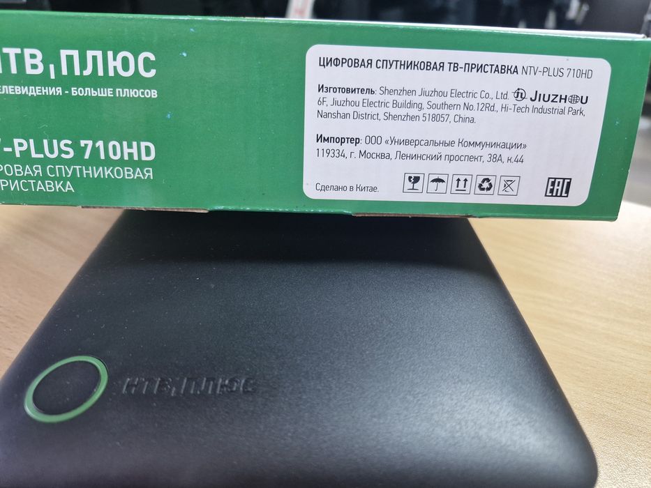 Продам ресивер 25000 тг.