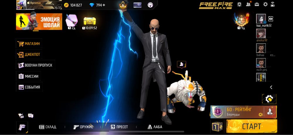 Free fire акк сатылады