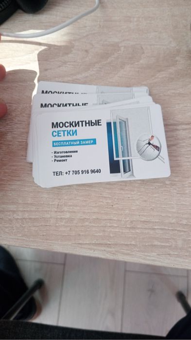 Москитные сетки/ Москитная сетка/ окна двери