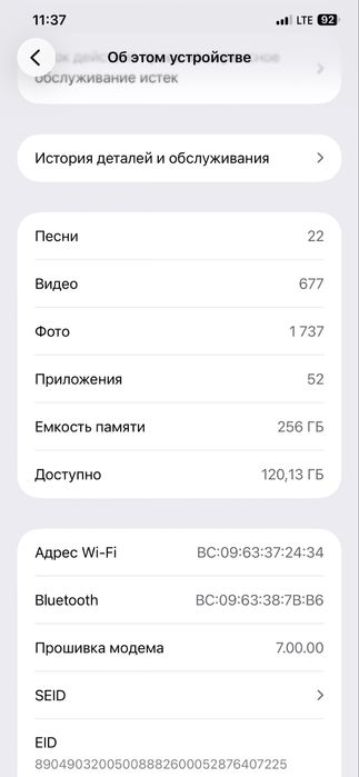 Iphone 11 pro max 256