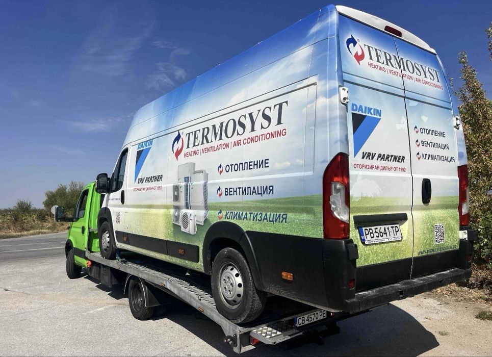 Пьтна помощ София /Sofia / Репатрак Road Assistance Платформа Автовоз