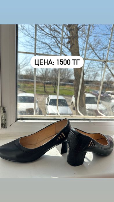 Продам обувь все по 2000