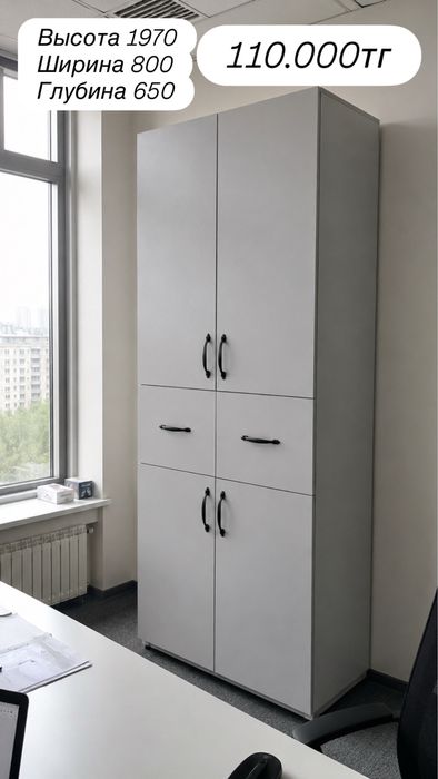 Шкафы 4дв, 3дв, 2дв