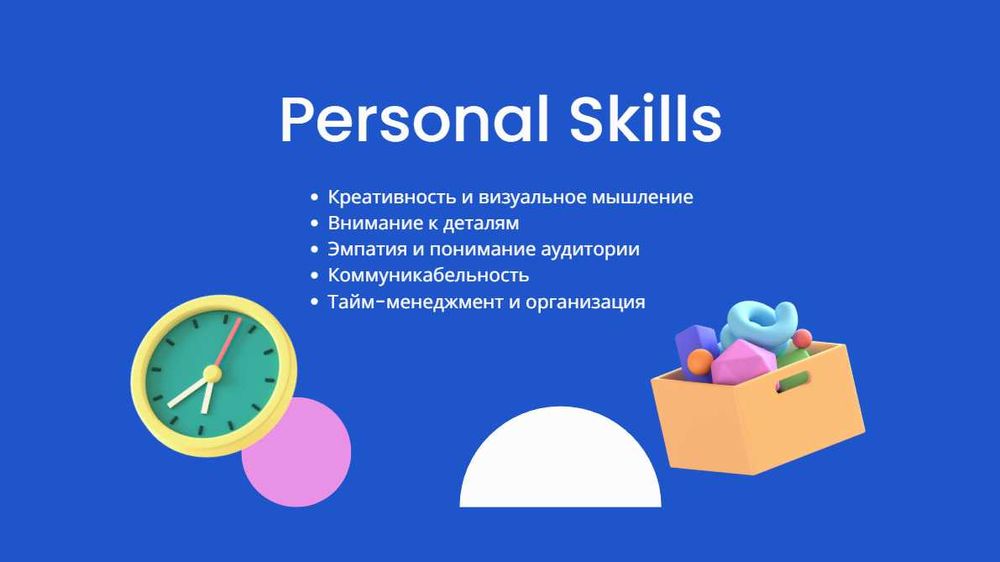 Видео-монтаж MotionUnit