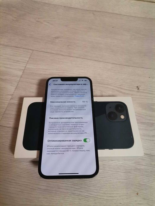 ПРОДАМ АЙФОН 13 или обмен