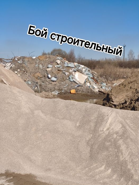 Доставка сыпучих грузов