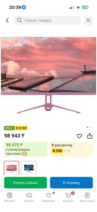 продам монитор игровой