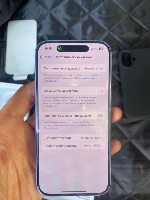 Продам Айфон 16, 128 гб