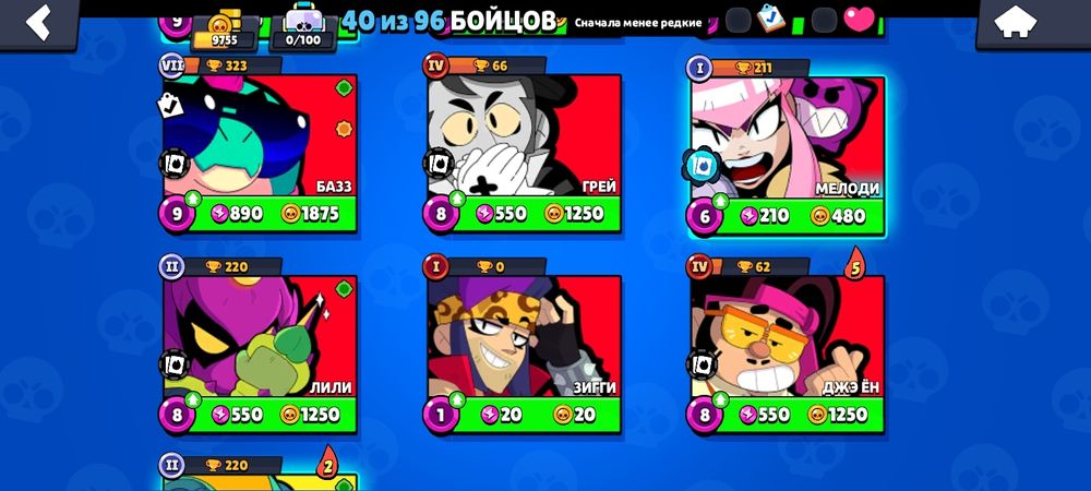 Продам Аккаунт бравл старс