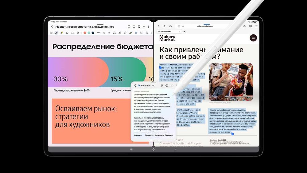 Samsung Galaxy Tab S11 и S11  Ultra все модели новые в наличии