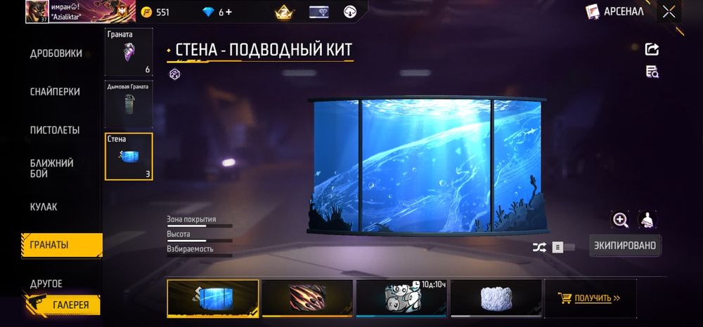 Фф аккаунт сатылады