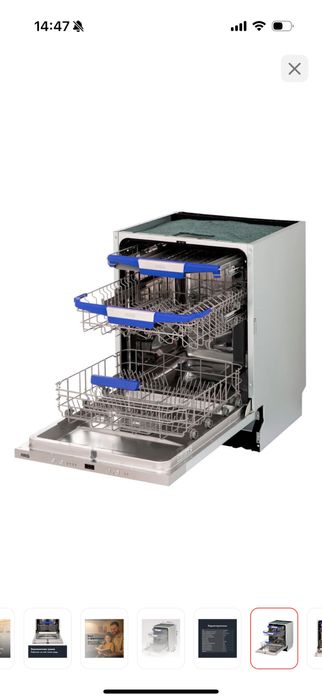 Продам встраиваемую посудомоечную