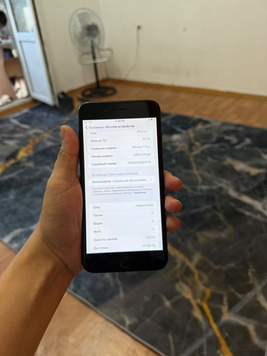Айфон 7 plus 128гб