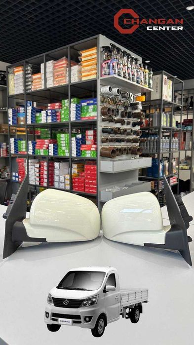 Bakavoy kamplekti Changan 98/69