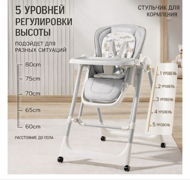 Детский стул-трансформер 3в1