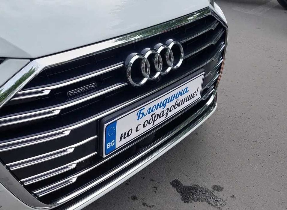 Табела Абитуриент / Младоженци за кола Регистрационен номер