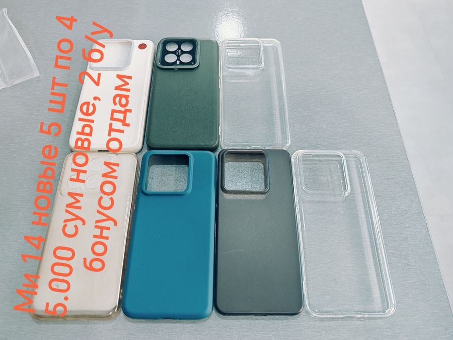 Чехлы Vivo iPhone pixel Xiaomi mi honor