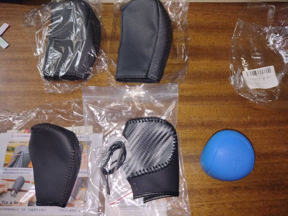 Протектор за скоростен лост