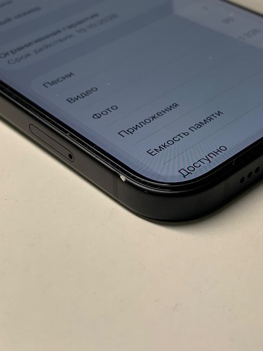 iPhone 15 128GB 91%