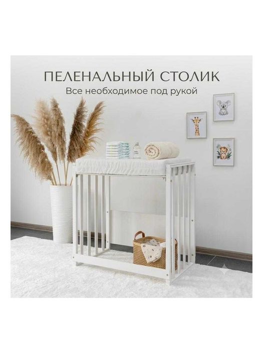 Детская кроватка. Трансформер. Круглая
