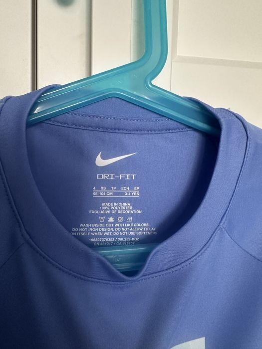 Продавам детски екип Nike