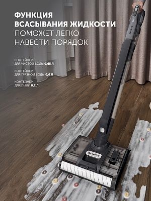Вертикальный моющий пылесос Polaris PVCW 8090
