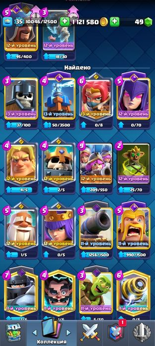 Обмен на акк стандофф 2