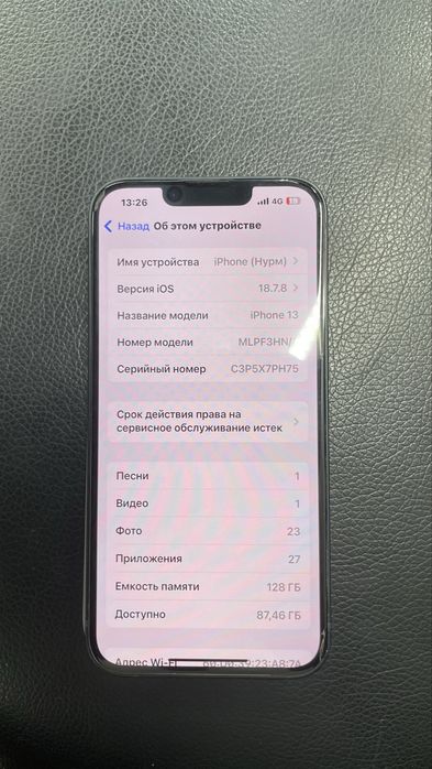 Продается iPhone 13 midnight