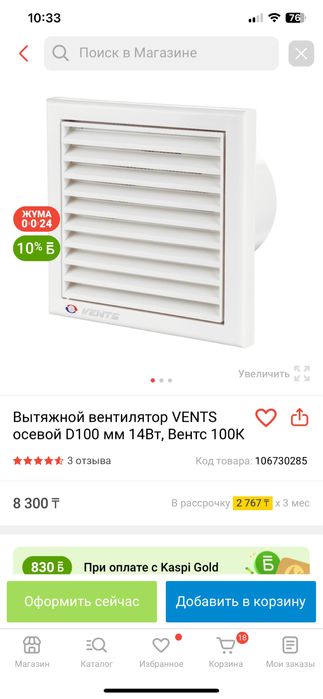 Строительные материалы