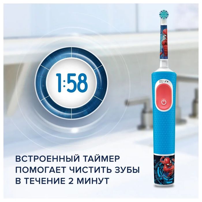 Детская электрическая зубная щетка Oral B Spiderman 3+