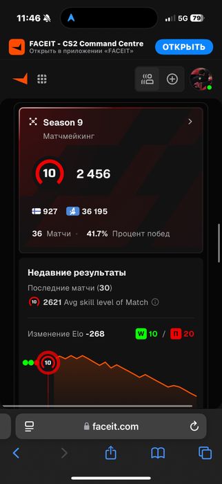 Продам Steam акк, с фейситом 10LVL (2500 elo)