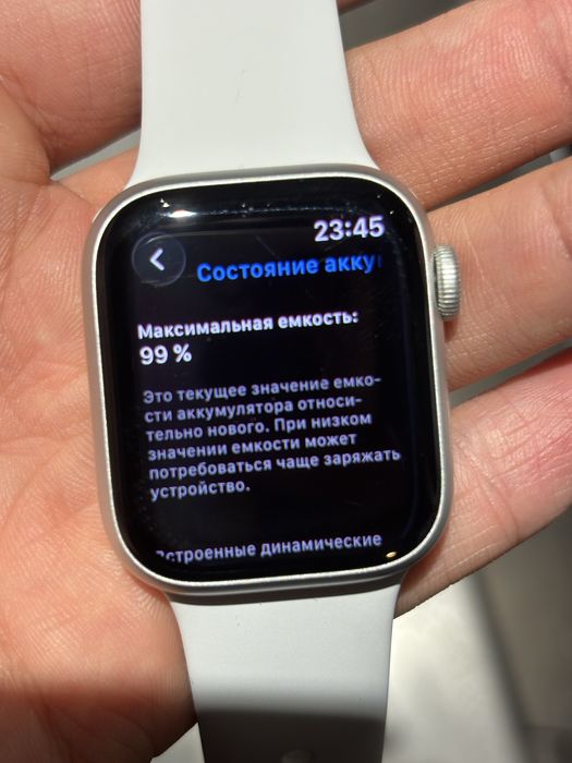 Apple Watch Series 8