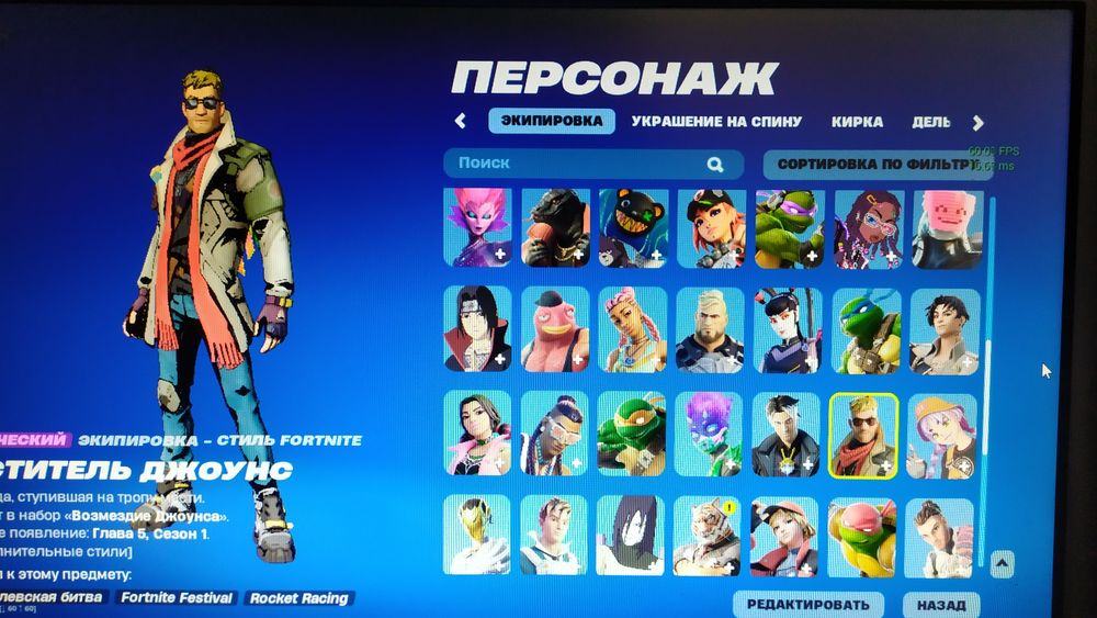 Продаю аккаунт Epic Games
