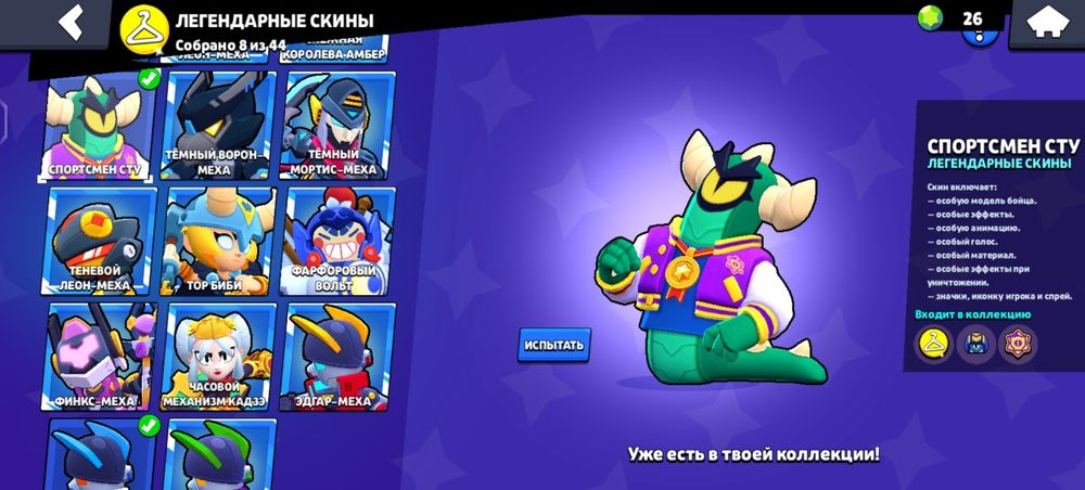 Ак бс не слишком