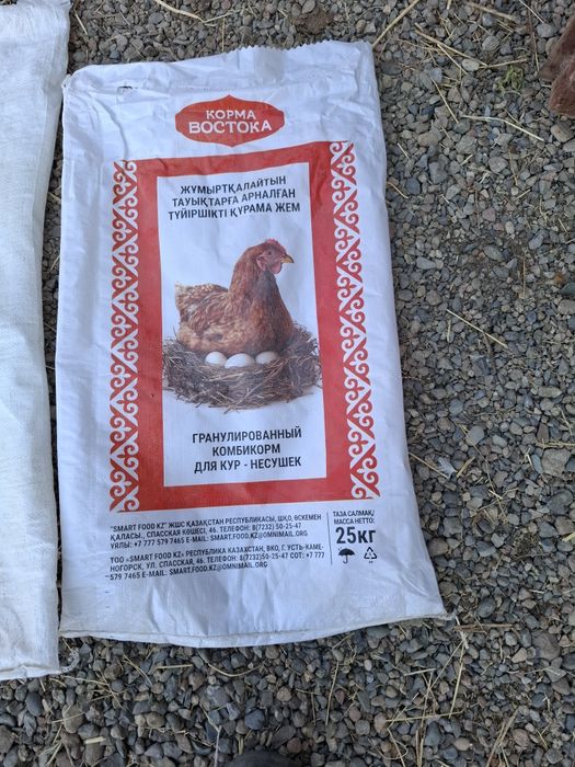 Продам мешки б/у из под корм
