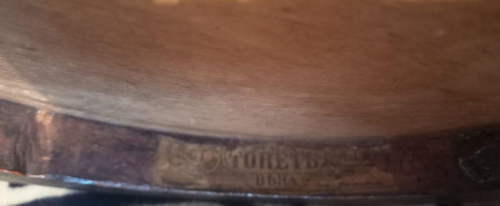 Стул Братья Тоннеть