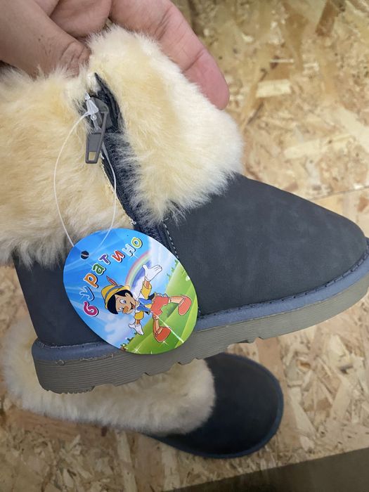 Жаңа қыстық етік. 26р