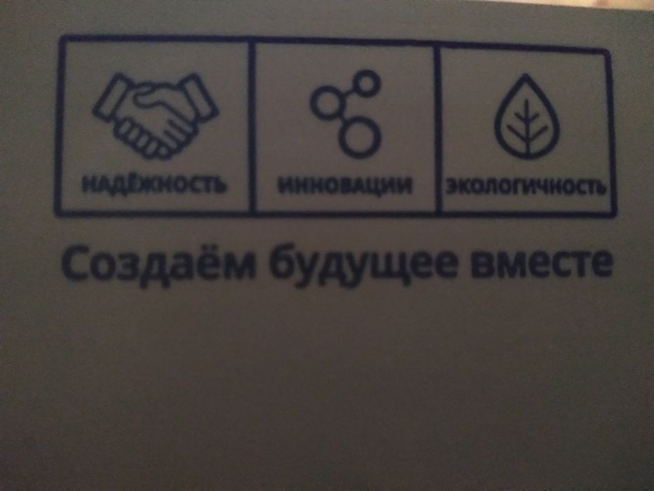 Пластиковое Окно Deceuninck