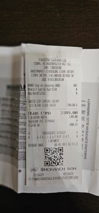 Samsung Galaxy S23 Ultra 512GB- Отлично състояние, пълен комплект