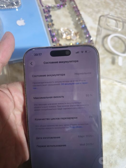IPhone 16 pro max