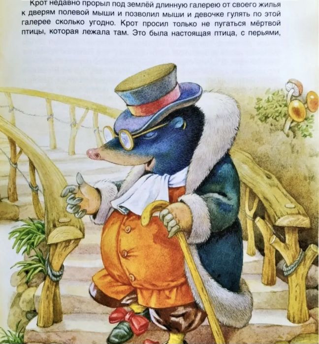 Сказки Ганса Христиана Андерсена. Новая.