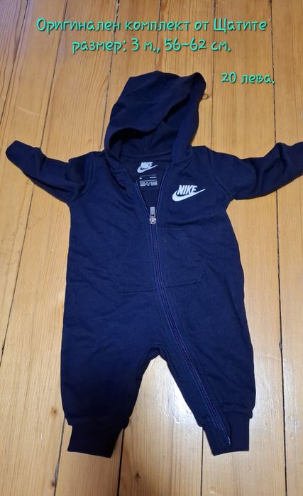 Оригинални дрехи за бебе момче 3-6 месеца на Adidas, Nike, Guess