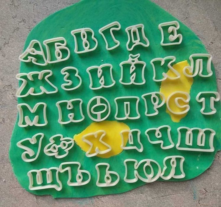 АЗБУКИ РЕЗЦИ в различни размери!